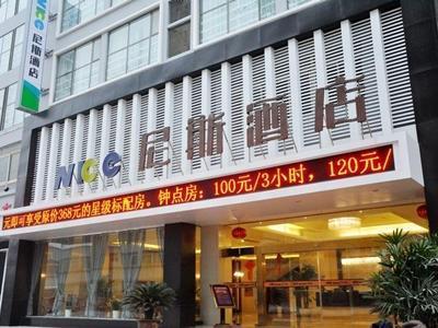 Nisi Wuhan Bagian luar foto